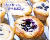 チーズクリームパン(HB使用)作り方18写真