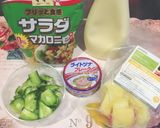 ツナとマカロニのフルーティーサラダ作り方1写真