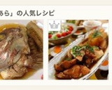 ＊鯛のあらとごぼうの煮付け(かぶと煮)＊作り方14写真