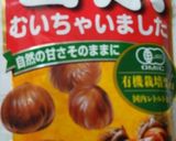 栗入りホットケーキ(メープルシロップ入)作り方1写真
