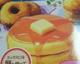 栗入りホットケーキ(メープルシロップ入)作り方3写真
