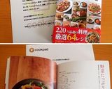 簡単魚料理☆アボカドと鰹のたたき丼✽作り方13写真