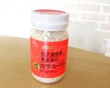 ぶたカフェ♪オリーブオイルドレッシング作り方3写真