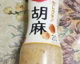 簡単!ささみとれんこんのゴマだれピザ♥作り方1写真