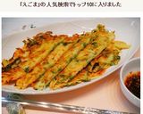 簡単♪じゃがいもとえごまの葉のチヂミ作り方8写真