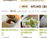 固まらないカラメルソース作り方6写真