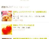 簡単しっとりバナナケーキ！後期離乳食にも作り方14写真