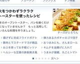 トースターで♪厚揚げのとろりチーズ醤油焼作り方5写真