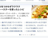 トースターで♪厚揚げのとろりチーズ醤油焼作り方5写真