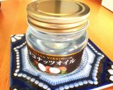 簡単!! トマトのサラサラ冷製ガスパチョ作り方4写真