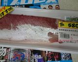 【ぐうたら】ぶり の 胡麻よごし作り方1写真