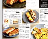 簡単旨〜〜い☆朝食にモンティクリスト☆作り方9写真