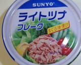 夏のゴーヤを大量消費！ゴーヤとツナの佃煮作り方3写真