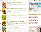 簡単！パラパラ失敗なしのレタスチャーハン作り方10写真