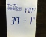 梨のパウンドケーキ〜(o˘◡˘o)♡作り方22写真