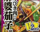 ☆時短で麻婆大根作り方1写真