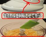 美味ドレでタルタルソースをもっと美味しく作り方4写真