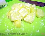 【簡単】ごろごろ☆フライドポテト作り方2写真