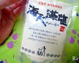【簡単】ごろごろ☆フライドポテト作り方4写真