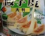 スイートチリ餃子作り方5写真