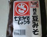 徳島県産なると金時と油揚げのお味噌汁❗作り方6写真