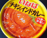 材料３つ！カレー缶とチーズとお揚げでピザ作り方1写真