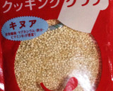 炊飯器で簡単 初心者用キヌアライス 覚書作り方2写真