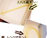キャラ弁☆ひつじのショーン☆ティミー作り方1写真