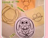 キャラ弁☆ひつじのショーン☆ティミー作り方3写真
