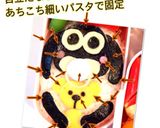 キャラ弁☆ひつじのショーン☆ティミー作り方7写真