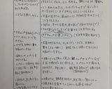クッキングレシピ★ 生地から作るピザ作り方9写真