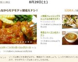 ＊特製ドレッシングでシンプル大根サラダ＊作り方11写真