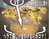 美味ドレのキャベにらモヤシで簡単焼きそば作り方2写真