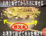 美味ドレのキャベにらモヤシで簡単焼きそば作り方4写真