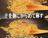美味ドレのキャベにらモヤシで簡単焼きそば作り方8写真