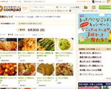 簡単！パラパラ失敗なしのレタスチャーハン作り方11写真