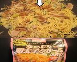 美味ドレのキャベにらモヤシで簡単焼きそば作り方11写真