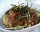 アボカド納豆ココット作り方3写真