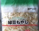 冷凍もやし作り方2写真