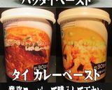 美味ドレのキャベにらモヤシで簡単焼きそば作り方23写真