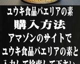 美味ドレのキャベにらモヤシで簡単焼きそば作り方22写真