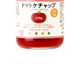 簡単•美味しいミートソース作り方3写真