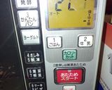 ココアクリーム by 純ココア作り方6写真