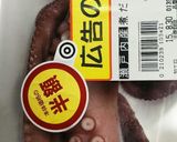 プチやき♪たこお好み焼き風味作り方1写真