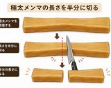 即席おつまみ♪メンマ炒め作り方2写真