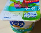 一番簡単!?☆フローズンヨーグルト☆作り方3写真