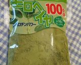 HB生地豆腐ちぎりパン♪モロヘイヤ×小豆作り方1写真