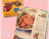 ☆夜食にも♪簡単豪華な秘伝の鯛茶漬け☆作り方4写真