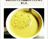 コーヒーがポイント！抹茶豆乳ラテ作り方6写真