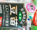 簡単！豆苗入り豚の生姜焼き作り方6写真